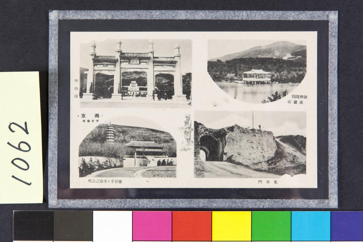 画像拡大 平和祈念資料展示館